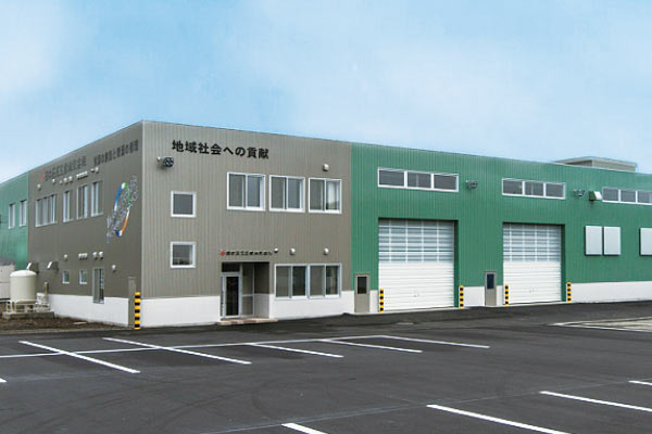 Asahikawa Plastic Recycling Center
